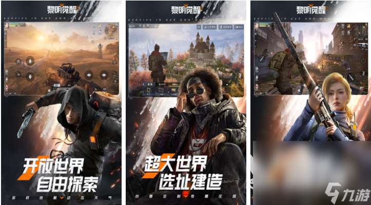 目前什么游戲畫面最好 好玩的高畫質游戲合集2024