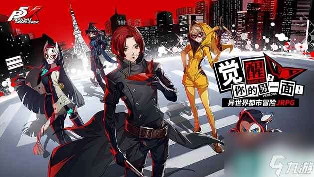 P5X釣魚技巧攻略 怎么釣魚