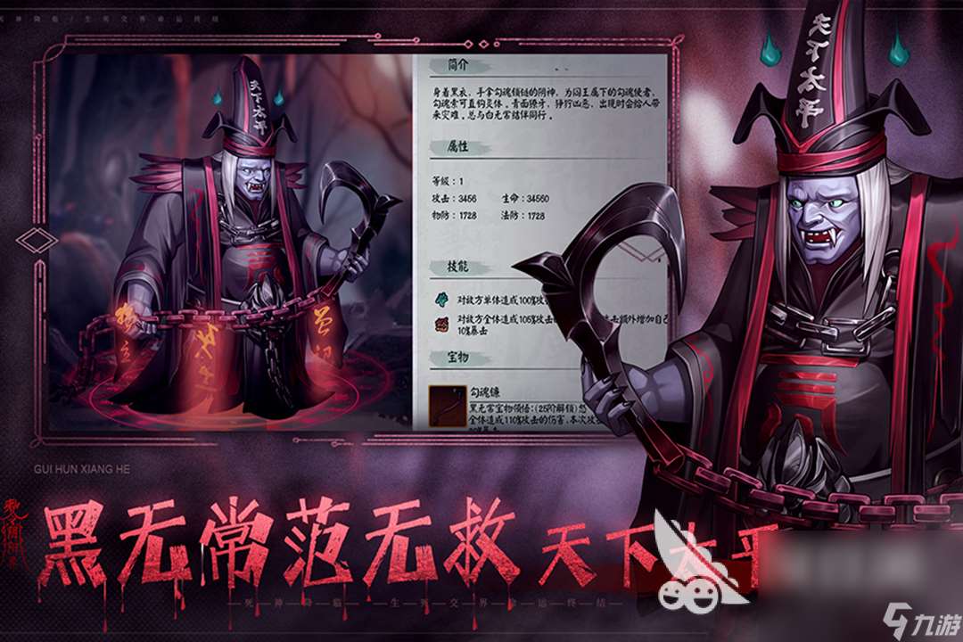 有趣的鬼魂游戲有哪些 經(jīng)典的鬼魂游戲盤(pán)點(diǎn)2024