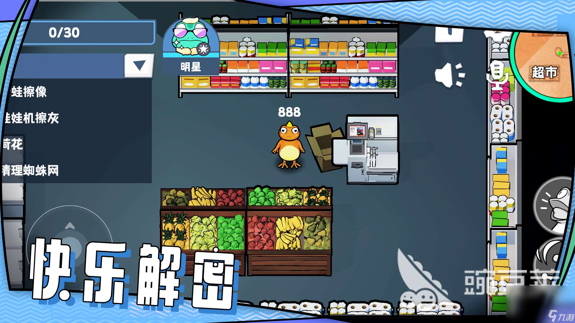 耐玩的狼人游戏有什么 有趣的狼人游戏盘点2024