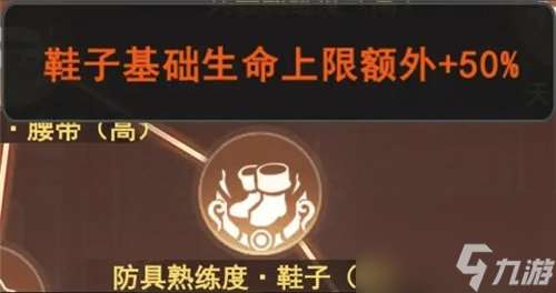 《剑侠问宗》成是非怎么玩？《剑侠问宗》成是非天赋加点介绍