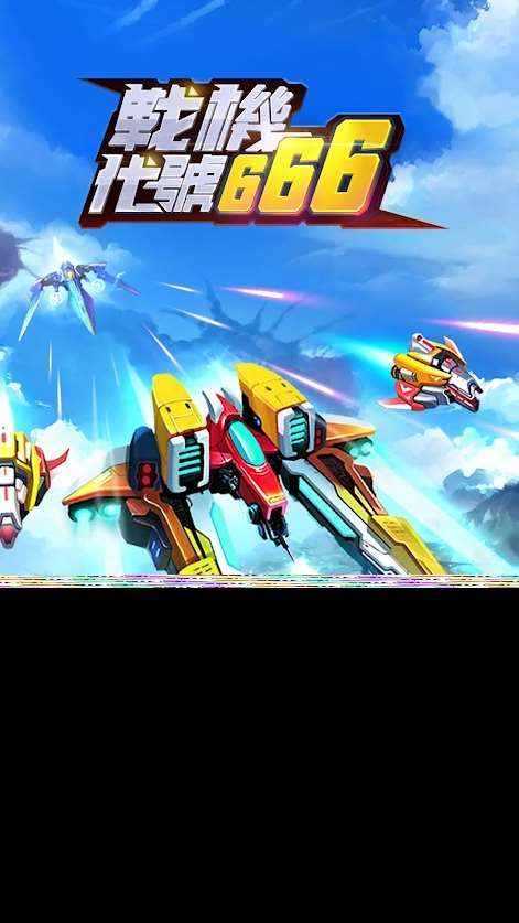 小时候玩的飞机游戏有哪些2024 流行的老款飞机游戏大全