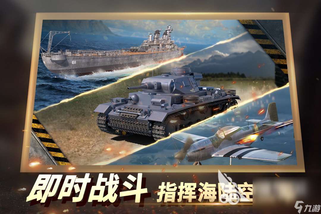 最真實的二戰游戲推薦 2024受歡迎的二戰模擬游戲分享