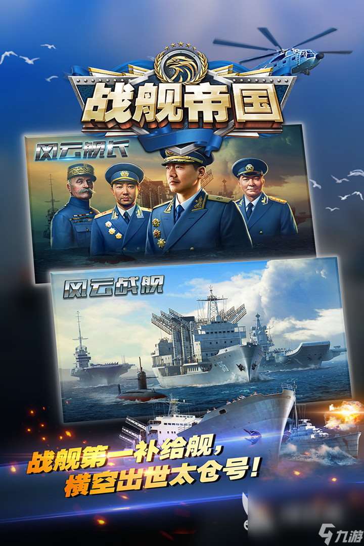 最真實的二戰游戲推薦 2024受歡迎的二戰模擬游戲分享