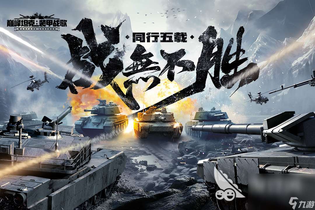 最真實的二戰游戲推薦 2024受歡迎的二戰模擬游戲分享