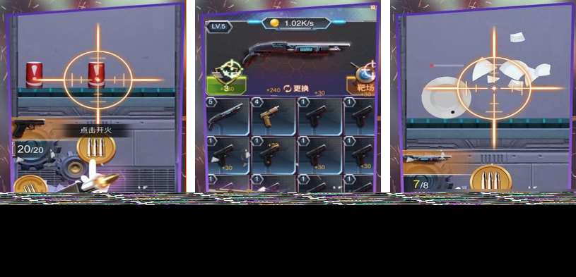 手机高画质射击手游推荐 好玩的射击类游戏盘点2024