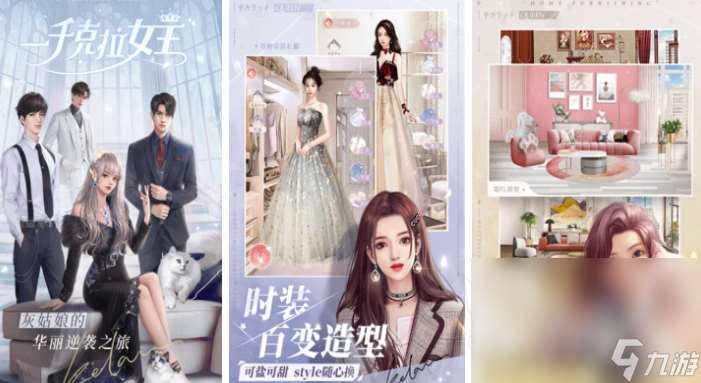 好玩的3d捏臉換裝游戲推薦 2024有意思的3d捏臉手游合集