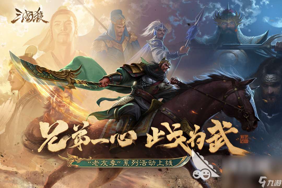 有趣的卡牌游戲回合制手游有哪些 耐玩的卡牌游戲合集2024