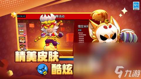 國外游戲有哪些 2024最好玩的國外手游推薦