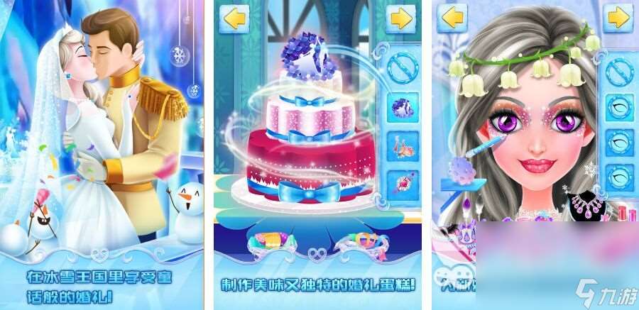 2024化妆的游戏大全 超有趣的化妆类游戏盘点