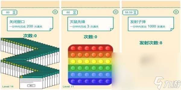 手机上有什么吃手速的游戏 考验手速的手游排行榜2024