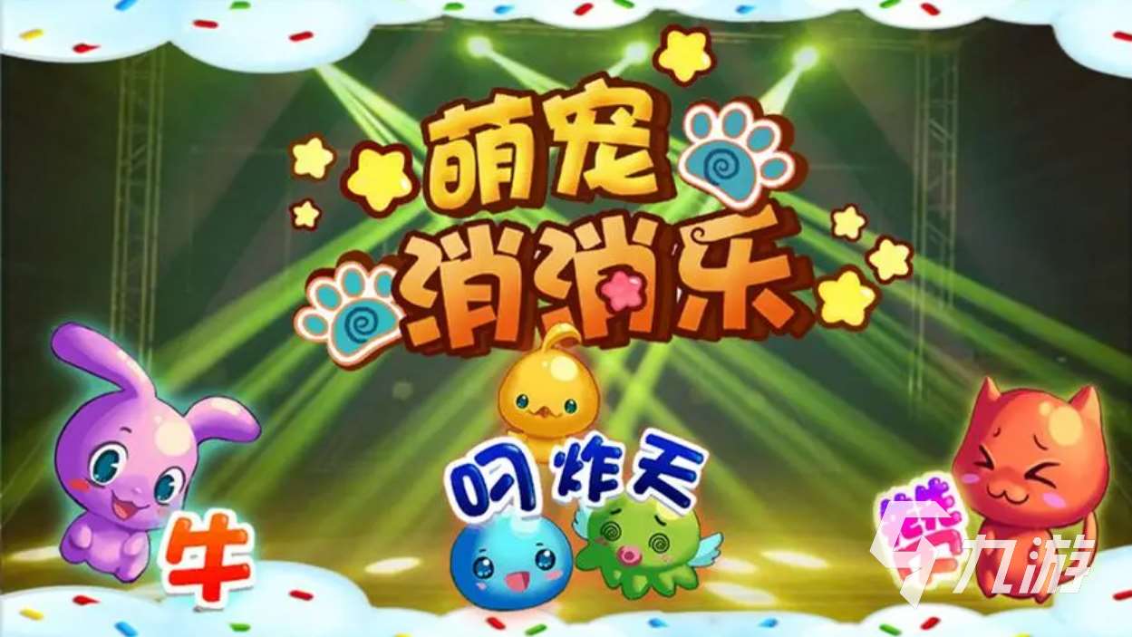 益智類兒童游戲大全3-6歲 2024適合幼兒玩的游戲有哪些