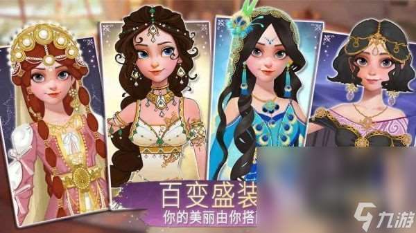 初中女生愛玩的游戲有哪些 2024女生愛玩的手游推薦