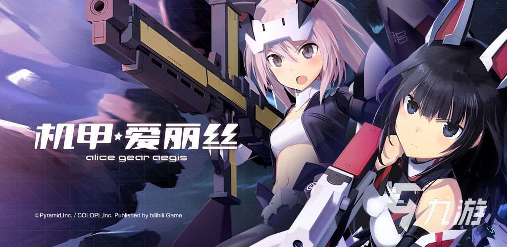 怎么下载美少女机甲游戏 2024有趣的美少女机甲手游下载推荐