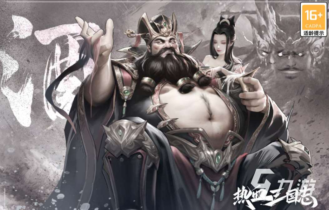 关于三国游戏下载推荐 热门的三国手游有哪些2024