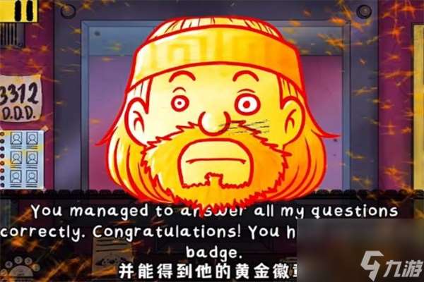 這不是我的鄰居問題答案大全 他不是我鄰居老頭問題答案攻略[多圖]