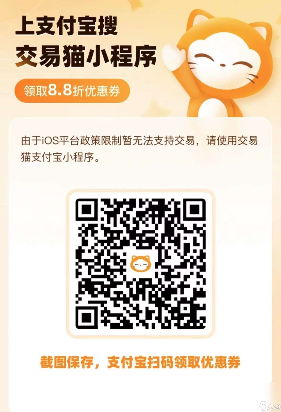 戰(zhàn)玲瓏2交易游戲賬號(hào)的平臺(tái)推薦 優(yōu)質(zhì)的買(mǎi)號(hào)app推薦