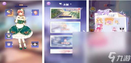 2024好玩的芭比公主換裝的游戲推薦 熱門的公主換裝手游大全