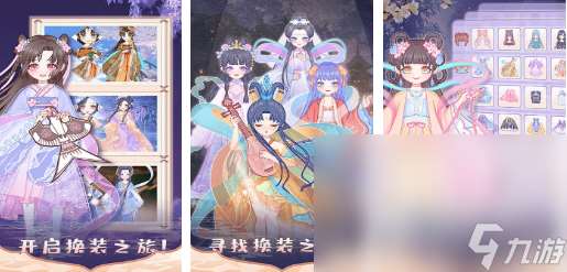 2024好玩的芭比公主換裝的游戲推薦 熱門的公主換裝手游大全