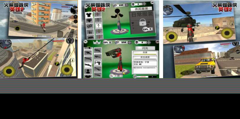 不用网络的火柴人游戏大全 免费的火柴人游戏有哪些2024