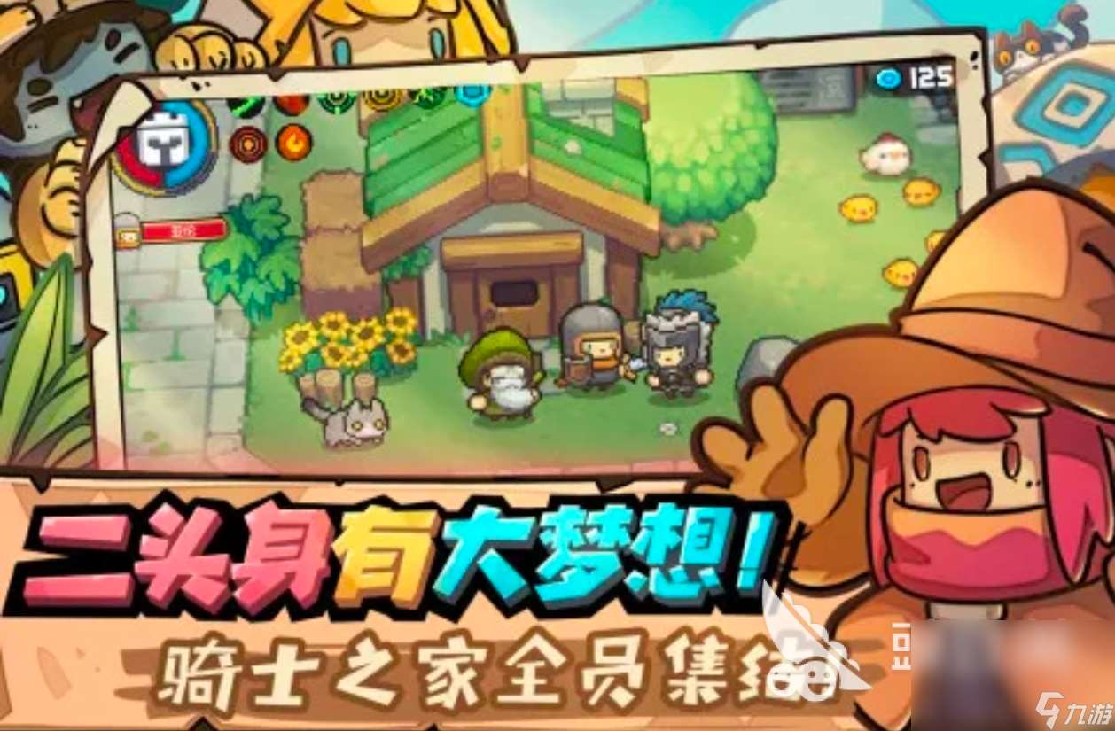 高人氣的動(dòng)作的游戲有哪些 經(jīng)典好玩的動(dòng)作游戲分享2024