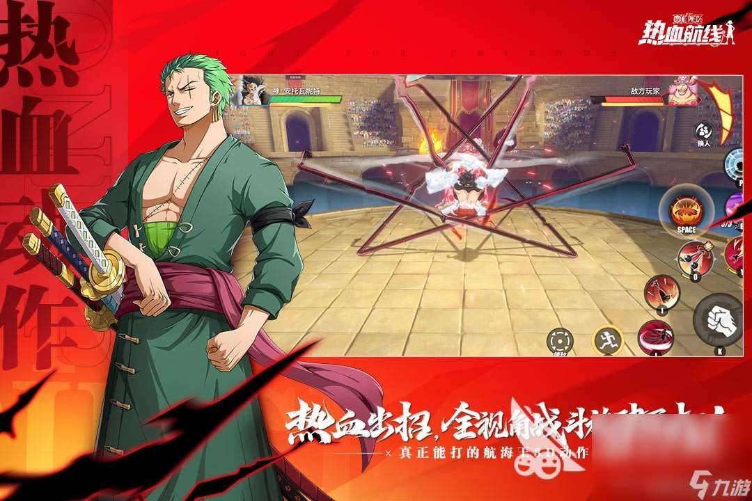 高人氣的動(dòng)作的游戲有哪些 經(jīng)典好玩的動(dòng)作游戲分享2024