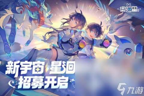 十大最值得玩的游戲推薦 2024流行的游戲分享合集