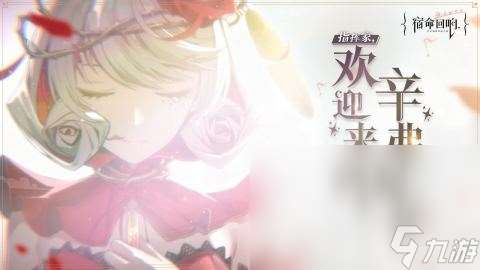十大最值得玩的游戲推薦 2024流行的游戲分享合集