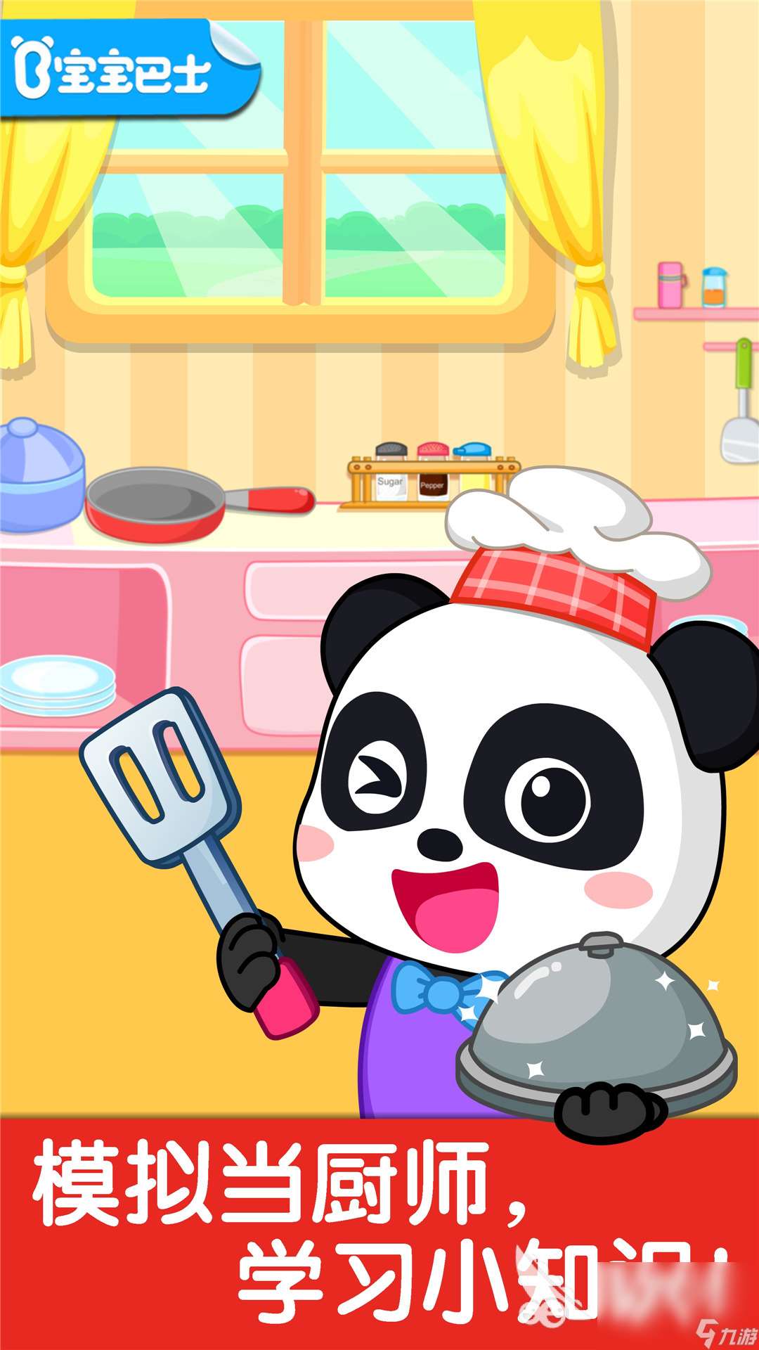 美食经营类游戏推荐有哪些 2024耐玩的美食经营手游推荐