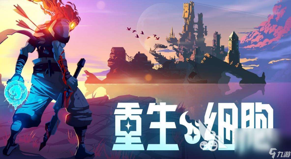 必玩的高難度游戲推薦 2024硬核度高的手游大全
