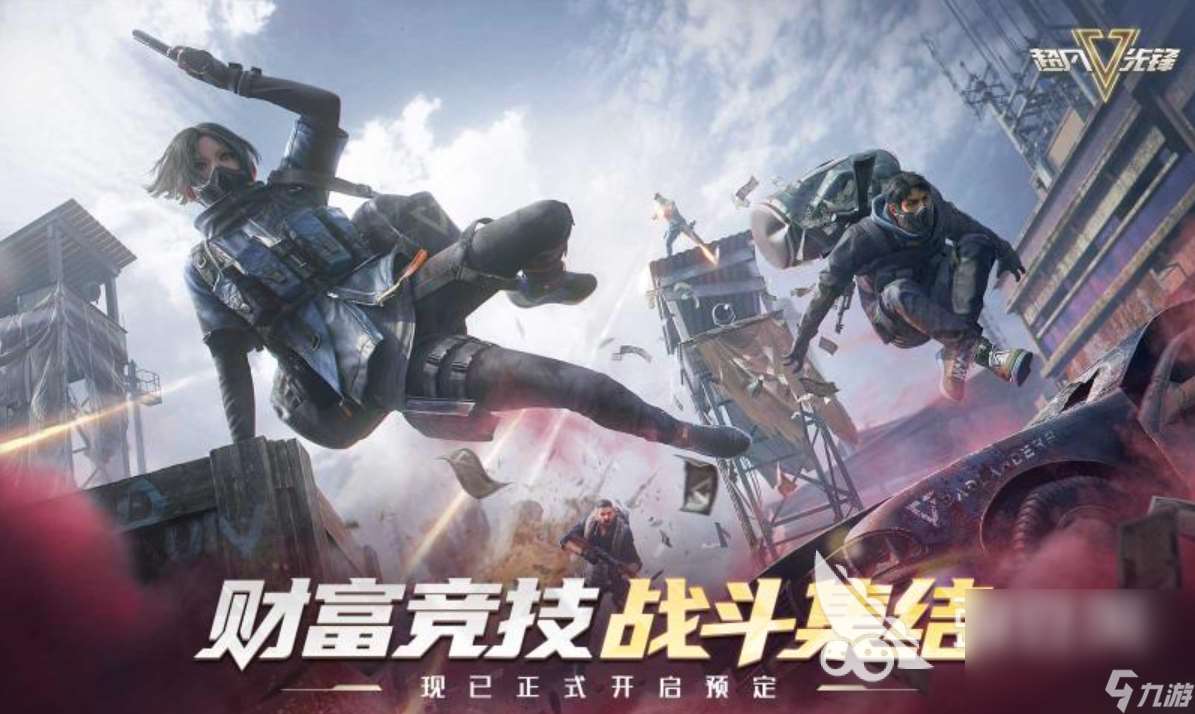 2024中國正版射擊游戲有哪些游戲好玩 熱門射擊游戲大盤點