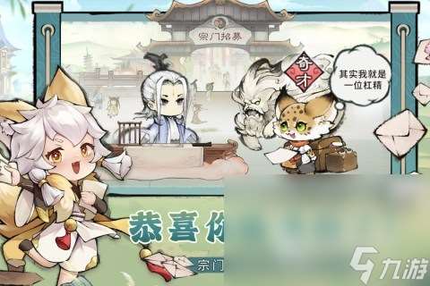 十大最值得玩的游戲推薦 2024流行的游戲分享合集