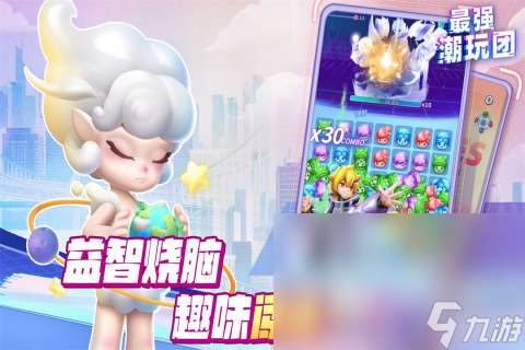 十大最值得玩的游戲推薦 2024流行的游戲分享合集