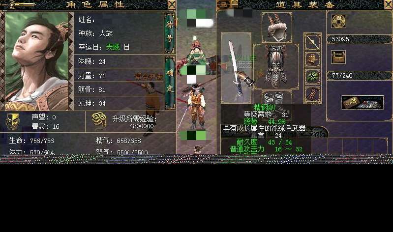 刀剑英雄卡顿跳屏怎么解决 刀剑英雄加速器哪个好