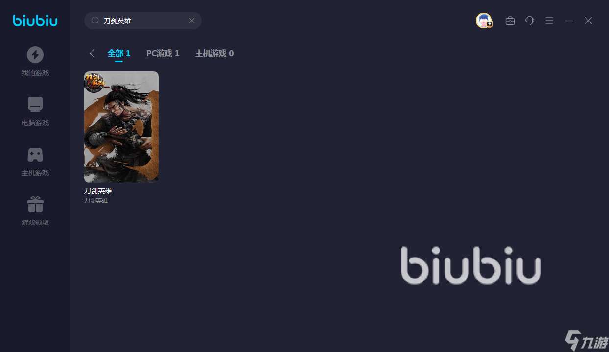 刀剑英雄卡顿跳屏怎么解决 刀剑英雄加速器哪个好