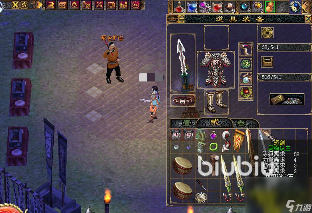 刀剑英雄卡顿跳屏怎么解决 刀剑英雄加速器哪个好