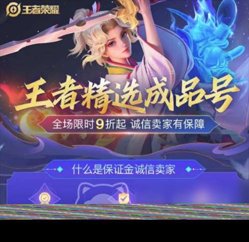 战玲珑2卖号走哪个平台靠谱 战玲珑2账号出售app分享