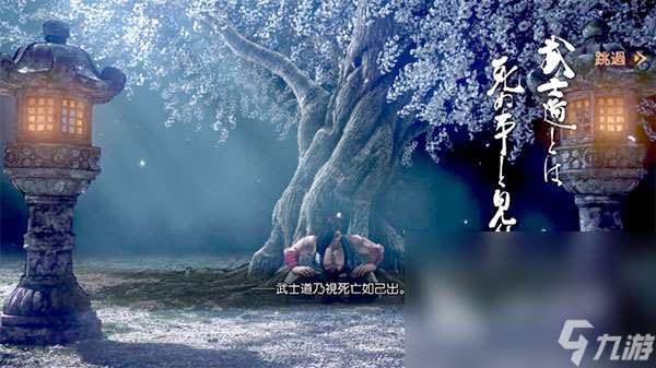 侍魂曉手機(jī)版下載正版地址 侍魂曉怎么下載