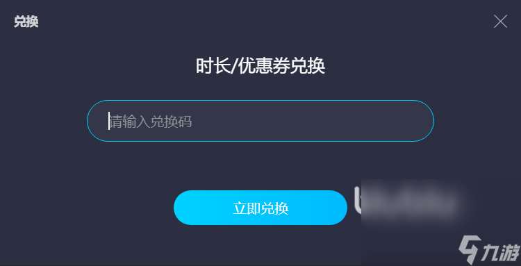 九阴真经加速器能降低延迟吗 九阴真经延迟用什么加速器能解决