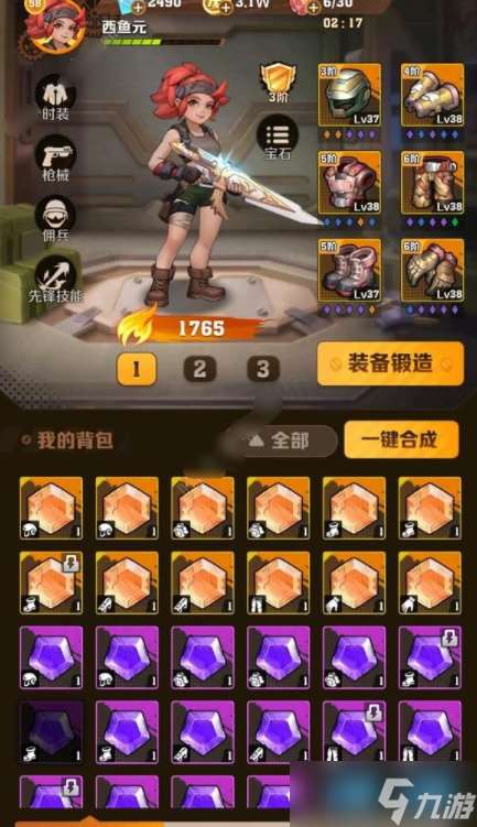 向僵尸開炮紅蓮機甲技能芯片怎么搭配 紅蓮機甲技能芯片搭配攻略