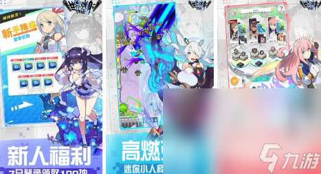 好玩的彈球的游戲有哪些 2024高人氣的彈球游戲匯總