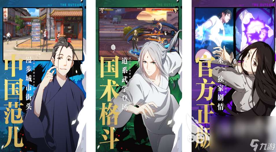 格斗进化类游戏大全 耐玩的格斗游戏分享2024