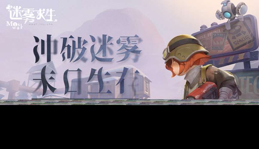 可以建造的吃鸡游戏推荐 2024超火爆的建造吃鸡游戏合集