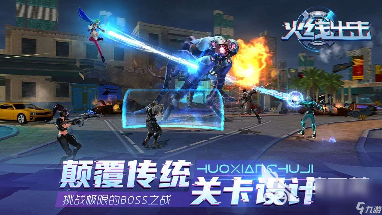 vr射击游戏排行榜前十名分享2024 火爆的射击游戏盘点