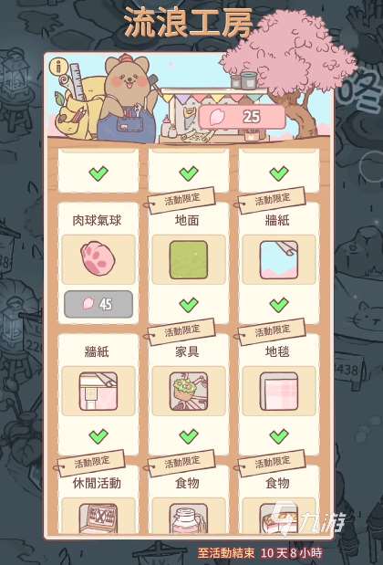 猫咪和汤神奇食谱有哪些 猫咪和汤游戏食谱介绍