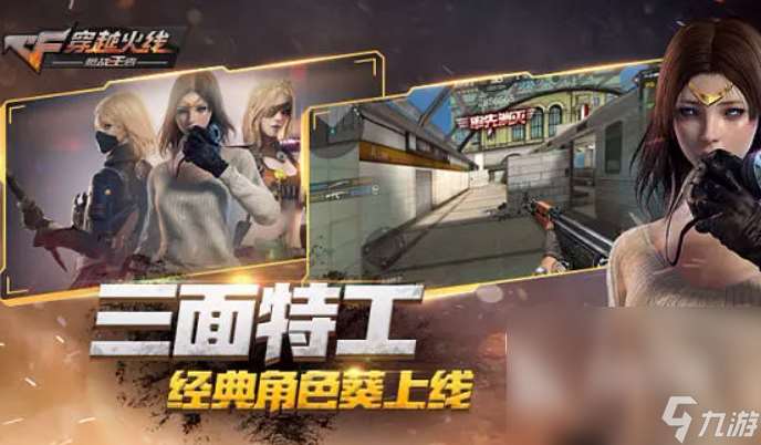最火的大型手游排行榜 2024爆火的手機游戲大全
