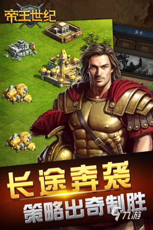 古羅馬游戲單機(jī)有哪些2024 好玩的羅馬單機(jī)游戲推薦