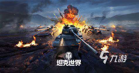 哪些二战游戏好玩2024 高人气二战手游下载分享