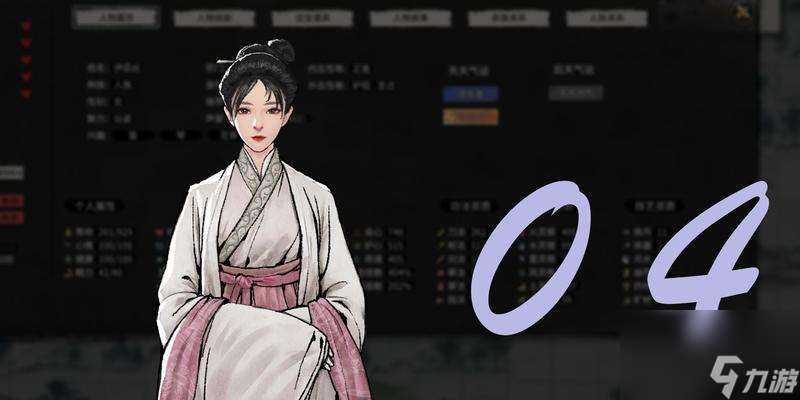 《鬼谷八荒》如何穿越十萬大山？——進入方法詳解