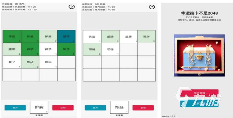 好玩的卡牌手游单机有哪些 有趣的卡牌游戏盘点2024